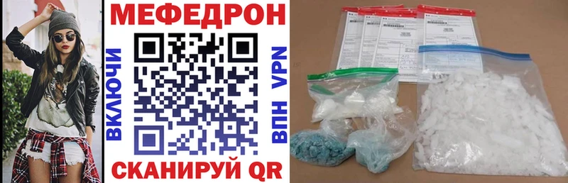 Как найти закладки Анива Кокаин Бошки Шишки АМФ Гашиш МЕГА МЕФ