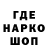 Кодеиновый сироп Lean напиток Lean (лин) Ananas40871