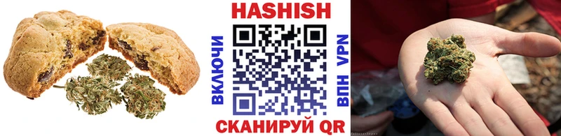 Еда ТГК марихуана  Анива 