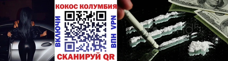 наркотики  Анива  COCAIN 98% 