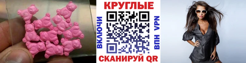 купить   МЕГА зеркало  Ecstasy mix  Анива 