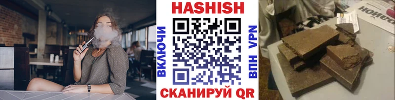 ГАШ индика сатива Анива