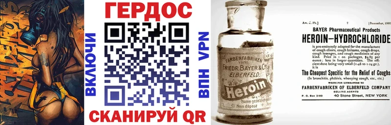 купить наркоту  Анива  Героин гречка 