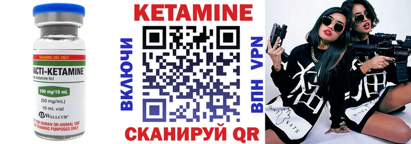 закладка нарко площадка Telegram КЕТАМИН ketamine Анива