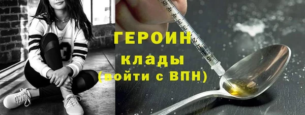 наркотики Михайловск