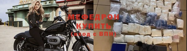меф VHQ Алексеевка