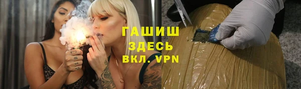 меф VHQ Алексеевка