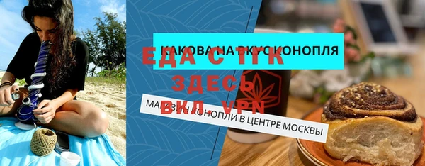 меф VHQ Алексеевка