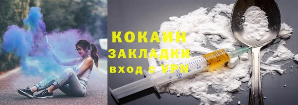 герыч Михайловка