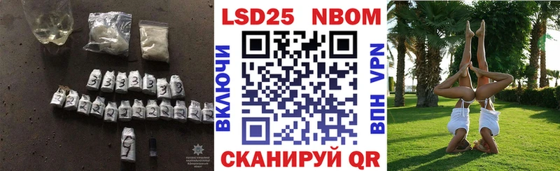 KRAKEN как войти Анива Лсд 25 экстази кислота купить закладку