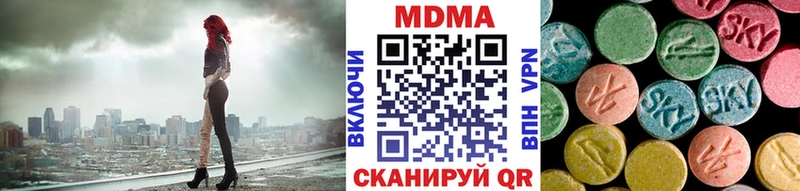 MDMA VHQ хочу наркоту это наркотические препараты Анива
