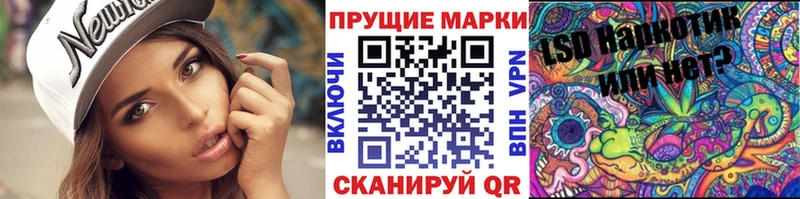 Марки NBOMe 1500мкг  Анива 