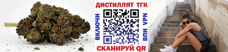 Дистиллят ТГК Wax  Анива 